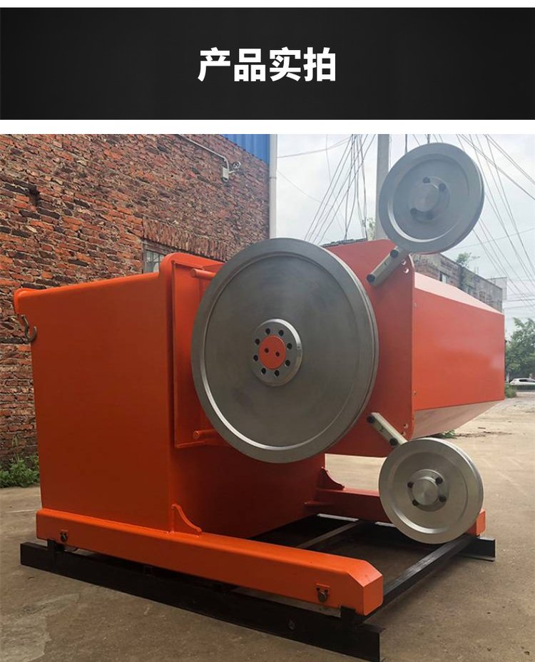 屹華YH-S55電動繩鋸機(jī) 高效礦山開采與混凝土切割的現(xiàn)代化利器